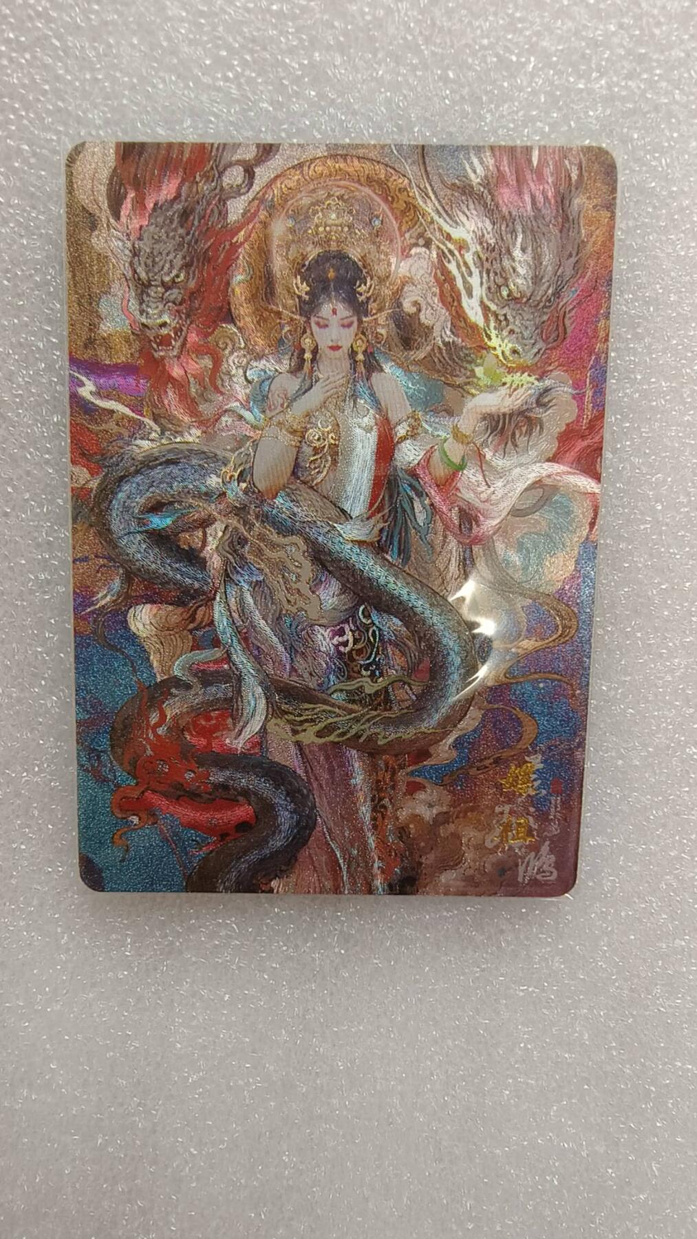 满赠PR！！龙虎卡牌-七七场（满200元包邮，无佣金，每周六结拍，欢迎送拍） 粗闪卡 百里卡牌 苍之飞鸿山海经 - 嫘祖 (闭眼)