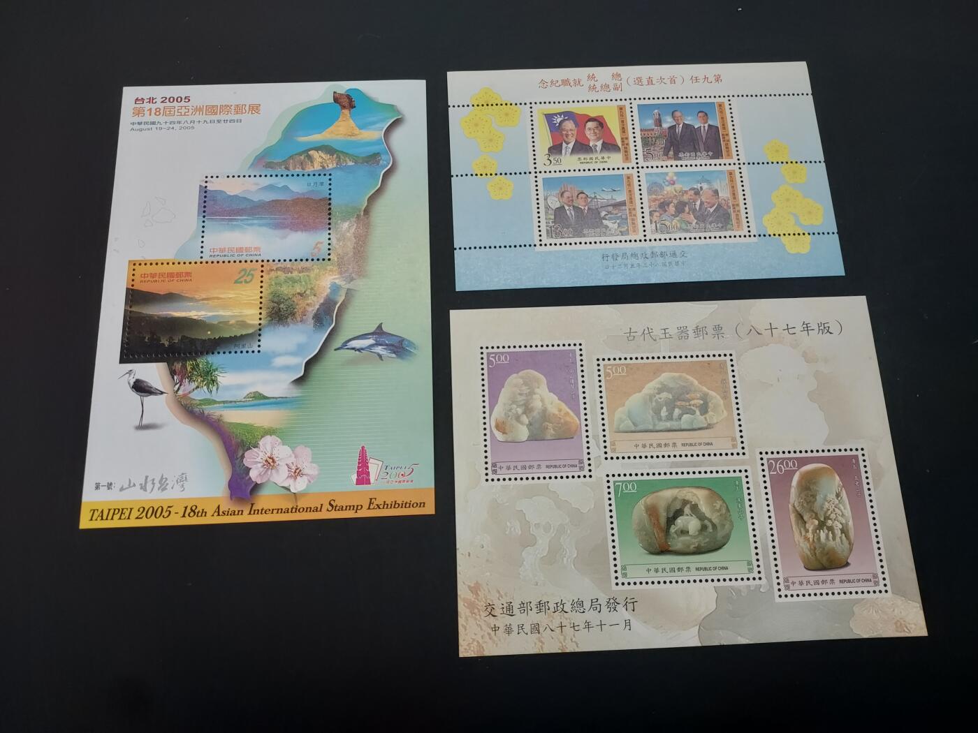 博彦收藏   3月11日 8点邮票专场 全场包邮 中国 型张3枚 全品