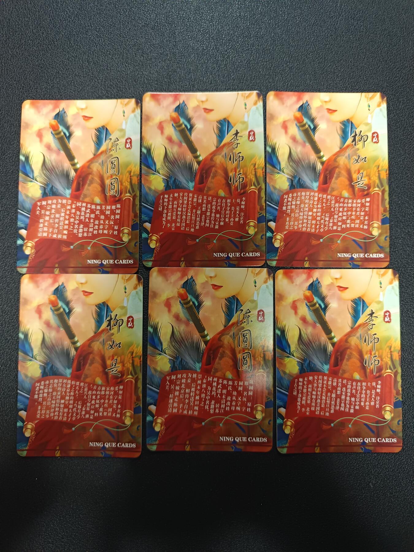 天玑星卡拍第176期《3.5周四截拍》持续收拍收评中 满赠卡需备注 宁缺卡牌 陈圆圆 李师师 柳如是 彩闪 六张