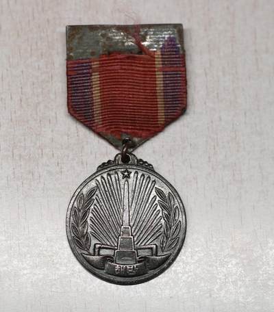 大猫徽章拍卖 第289期 - 朝鲜🇰🇵815解放纪念章 银质