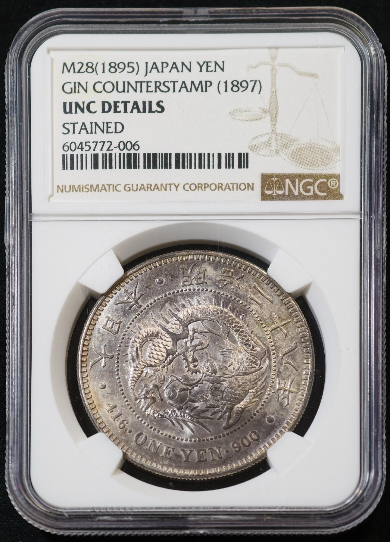 甄臻铺-世界币章拍卖（第53期），甄品场拍品征集中，送拍享返佣金等优惠多多 NGC-UNCD 日本明治二十八年右丸银龙洋，原光红彩包浆，养护一下可以送评再搏分