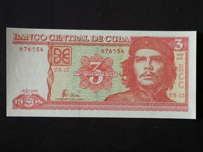 【游宝拍卖】丙午马年第7期 - 古巴-3比索【2004年 全新UNC-】