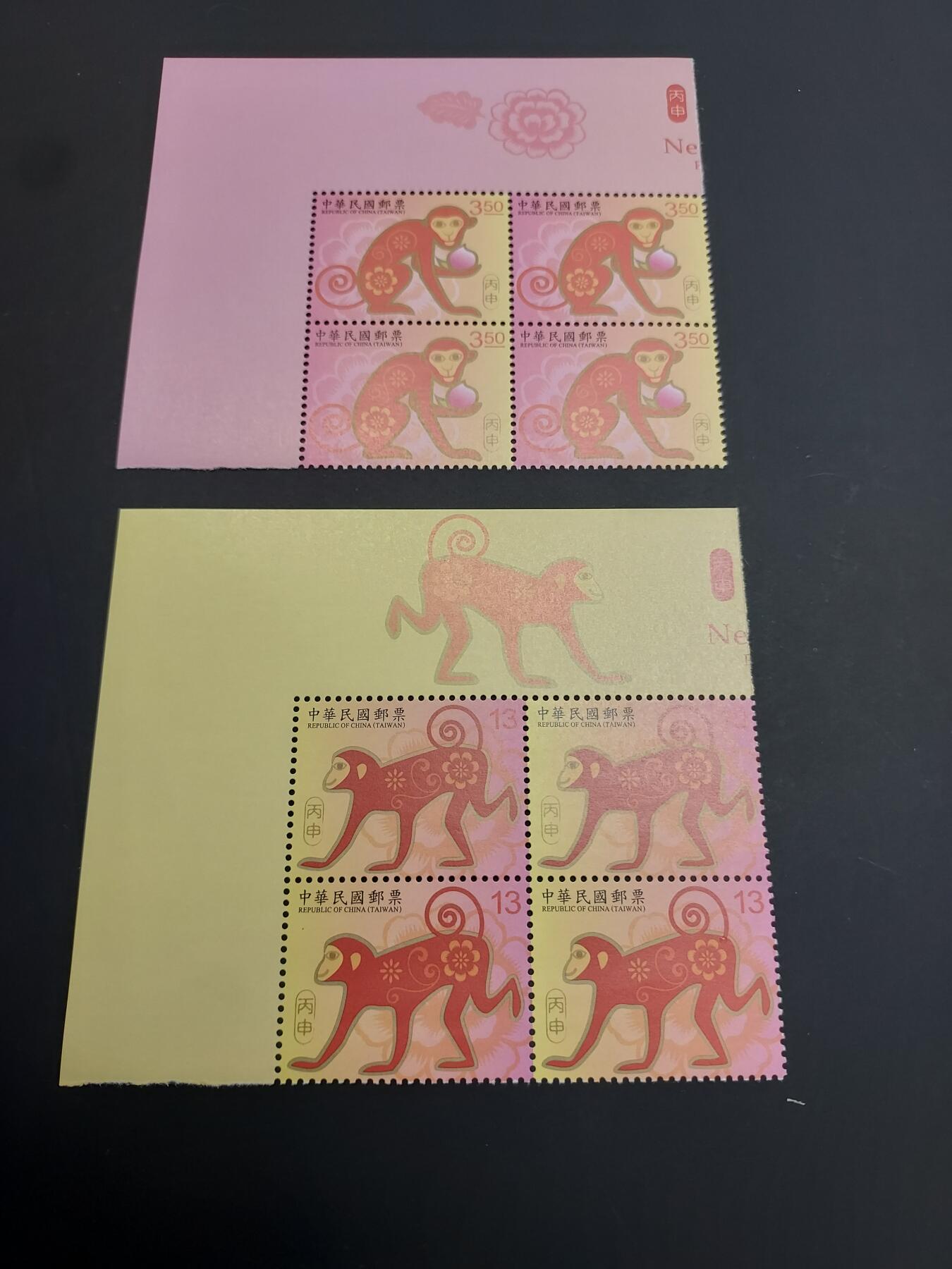 博彦收藏   3月11日 8点邮票专场 全场包邮 猴年方连角边 全品