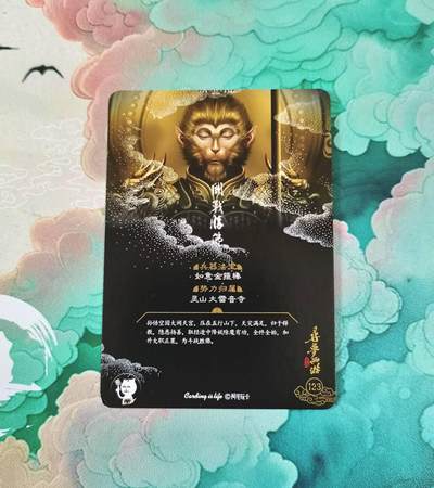 满赠PR！！龙虎卡牌-七七场（满200元包邮，无佣金，每周六结拍，欢迎送拍） 纱布闪 阿毛玩卡 斗战胜佛 孙悟空