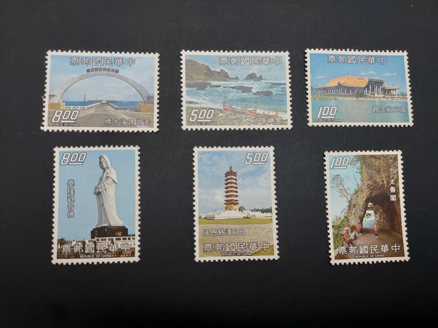 博彦收藏   3月11日 8点邮票专场 全场包邮 中国台湾风光 新票6枚 上品