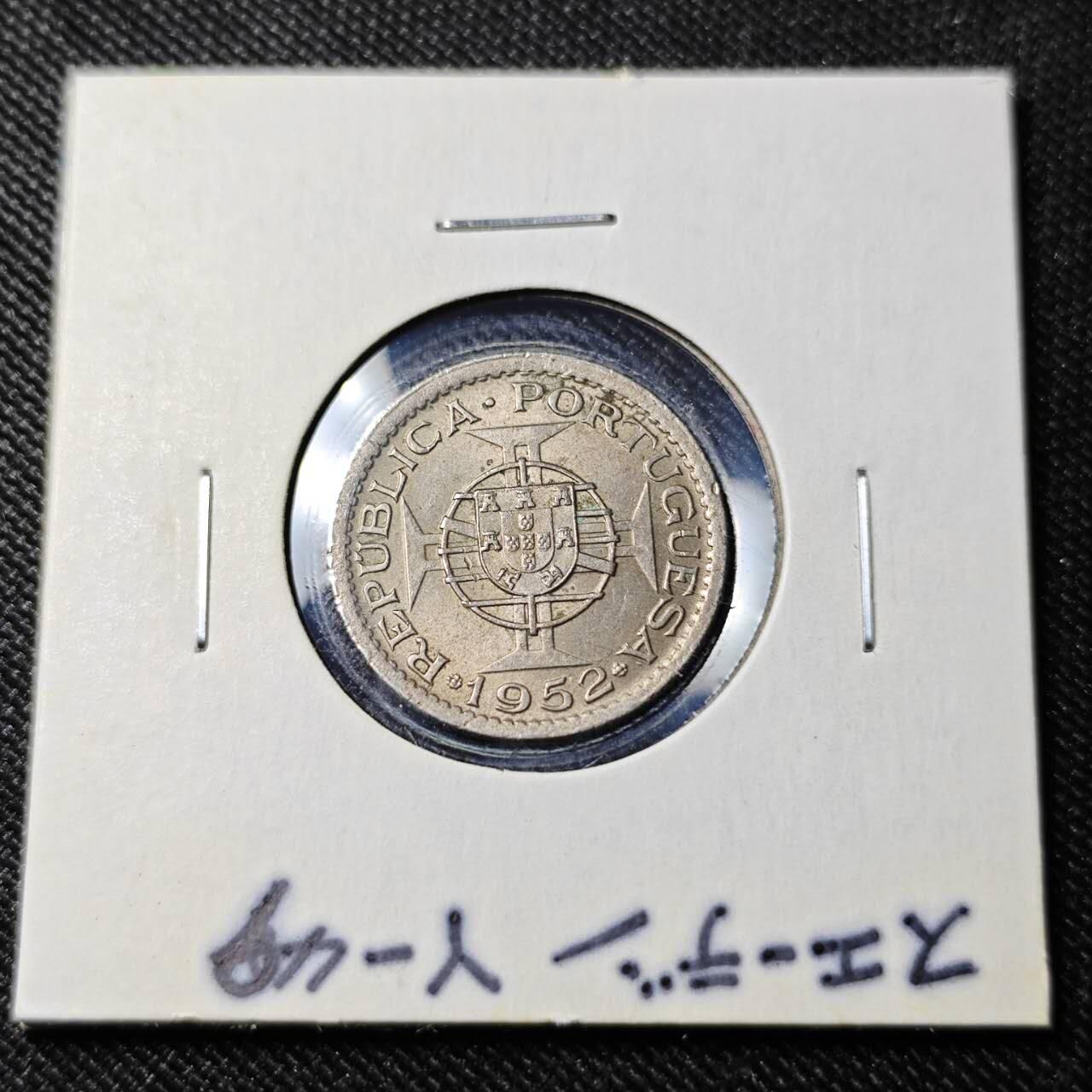 KK钱币收藏小铺   套币 批量/好品散币专场 2月预留时间 周末发货  1952澳门5毫镍币