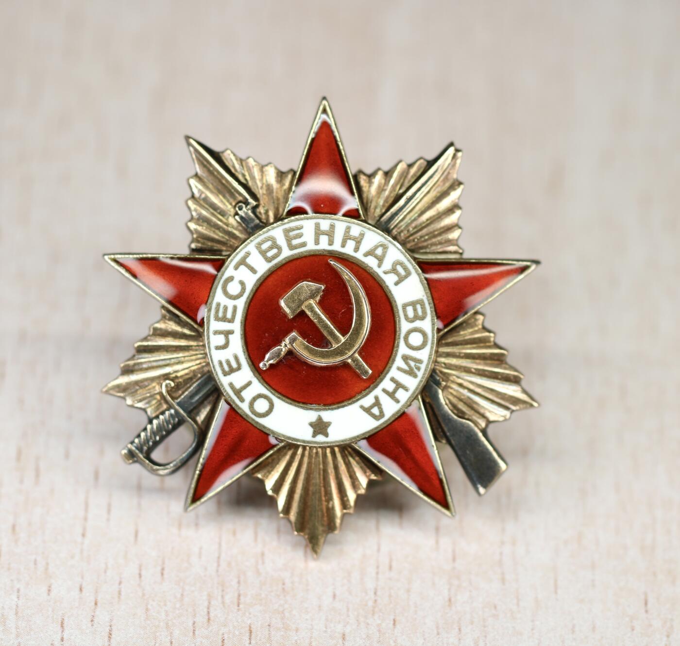 大猫徽章拍卖 第289期 苏联43一卫2⃣️ 档案齐全