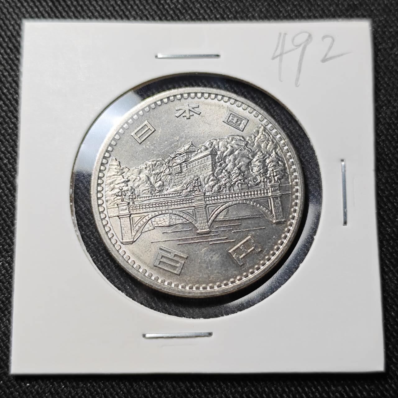 KK钱币收藏小铺   套币 批量/好品散币专场 2月预留时间 周末发货  日本100円纪念币 好品