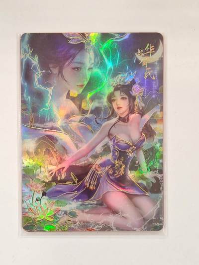 言遇卡牌 本期满百送限编卡【2026.03.13周五晚22：00截拍】 - 【限编】206/299 华胥氏 鸿蒙五千年