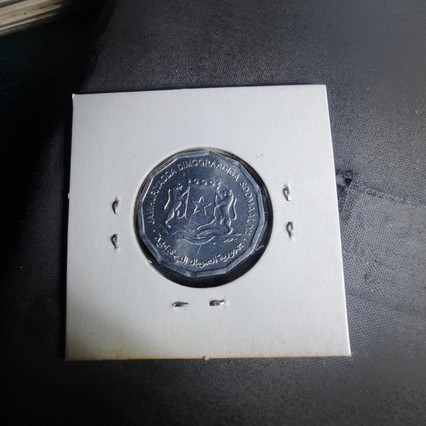 沼泽如烟--第1012场 索马里1976年十分