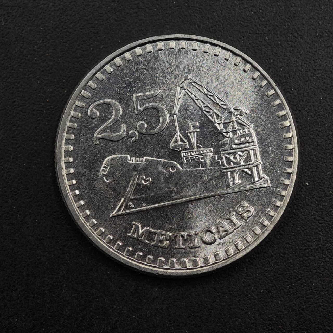 【淘币小摊】实时拍第八百七十六拍   散币场    每周一统一发货 莫桑比克1982年2.5梅蒂卡尔铝币