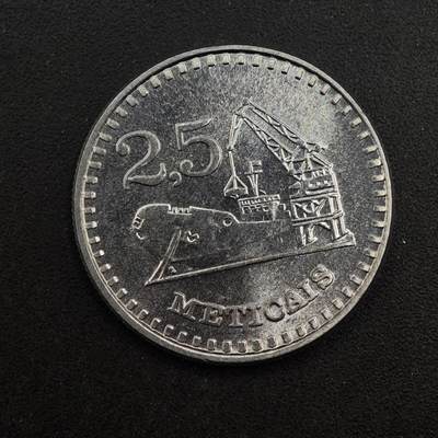 【淘币小摊】实时拍第八百七十六拍   散币场    每周一统一发货 - 莫桑比克1982年2.5梅蒂卡尔铝币