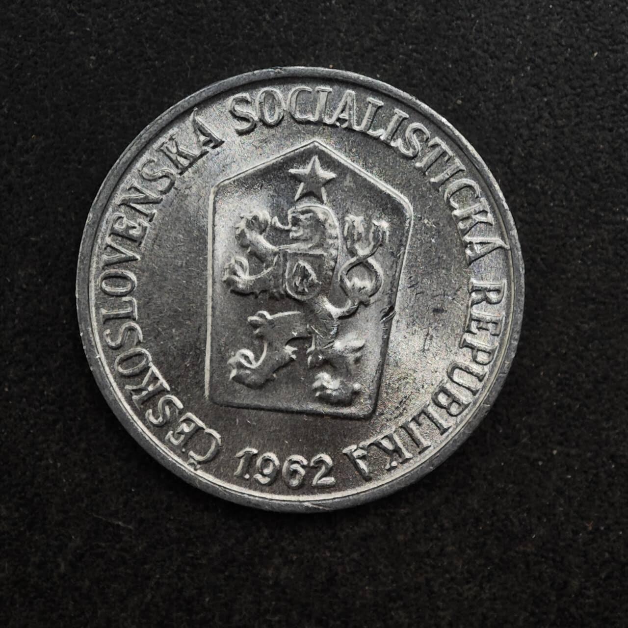 【淘币小摊】实时拍第八百七十六拍   散币场    每周一统一发货 捷克斯洛伐克1962年1赫勒铝币