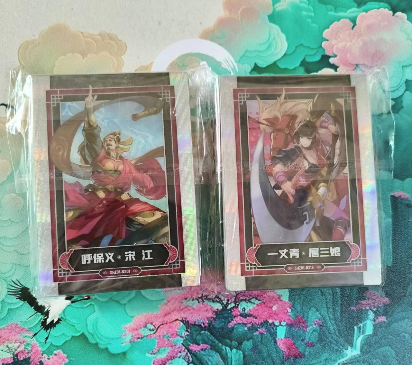 满赠PR！！龙虎卡牌-七七场（满200元包邮，无佣金，每周六结拍，欢迎送拍） pvc纱布闪38张全 小浣熊、集卡社联名 水浒英雄传第1弹 一套（PVC材质纱布闪）