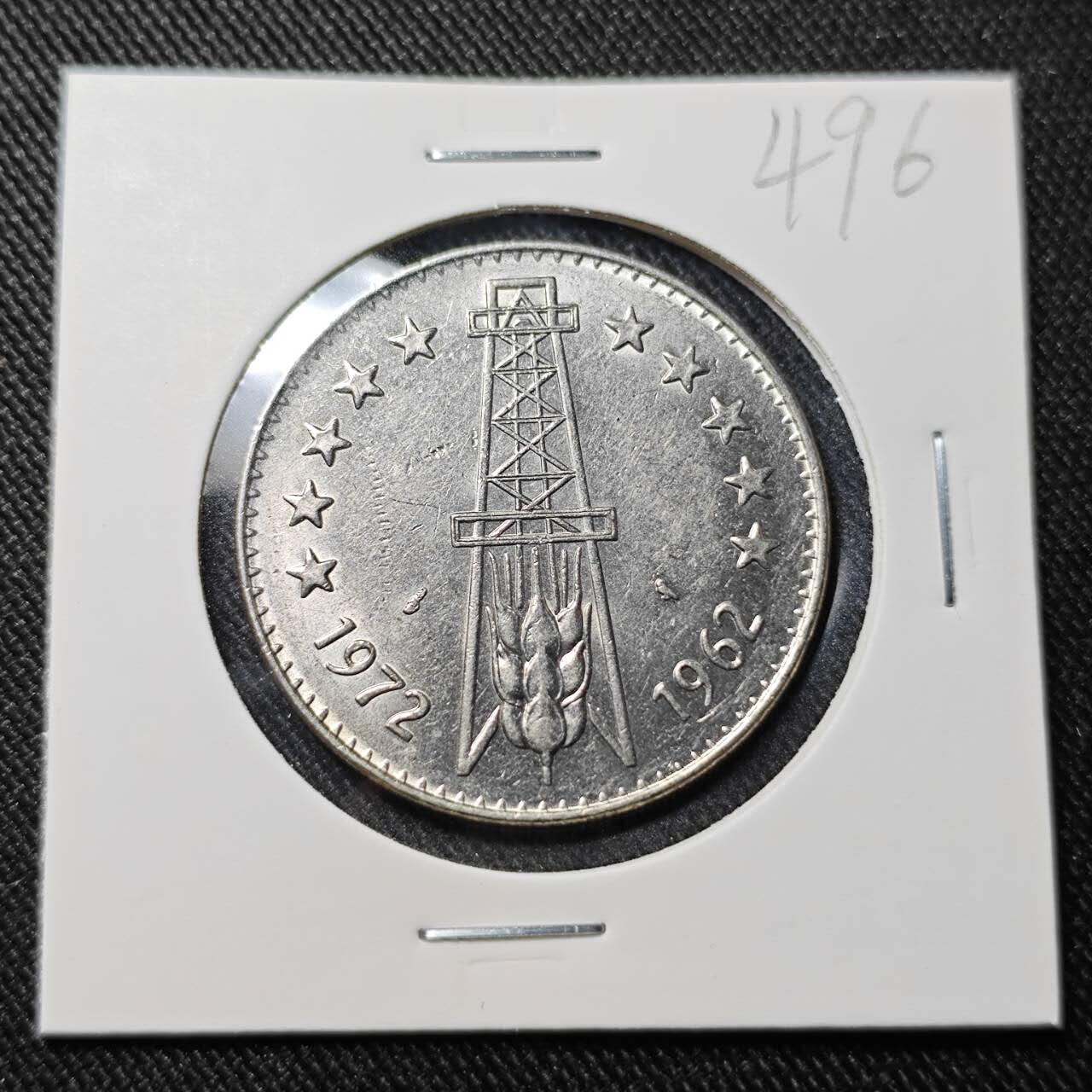 KK钱币收藏小铺   套币 批量/好品散币专场 2月预留时间 周末发货