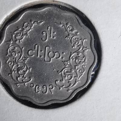 沼泽如烟--第1012场 - 缅甸麒麟