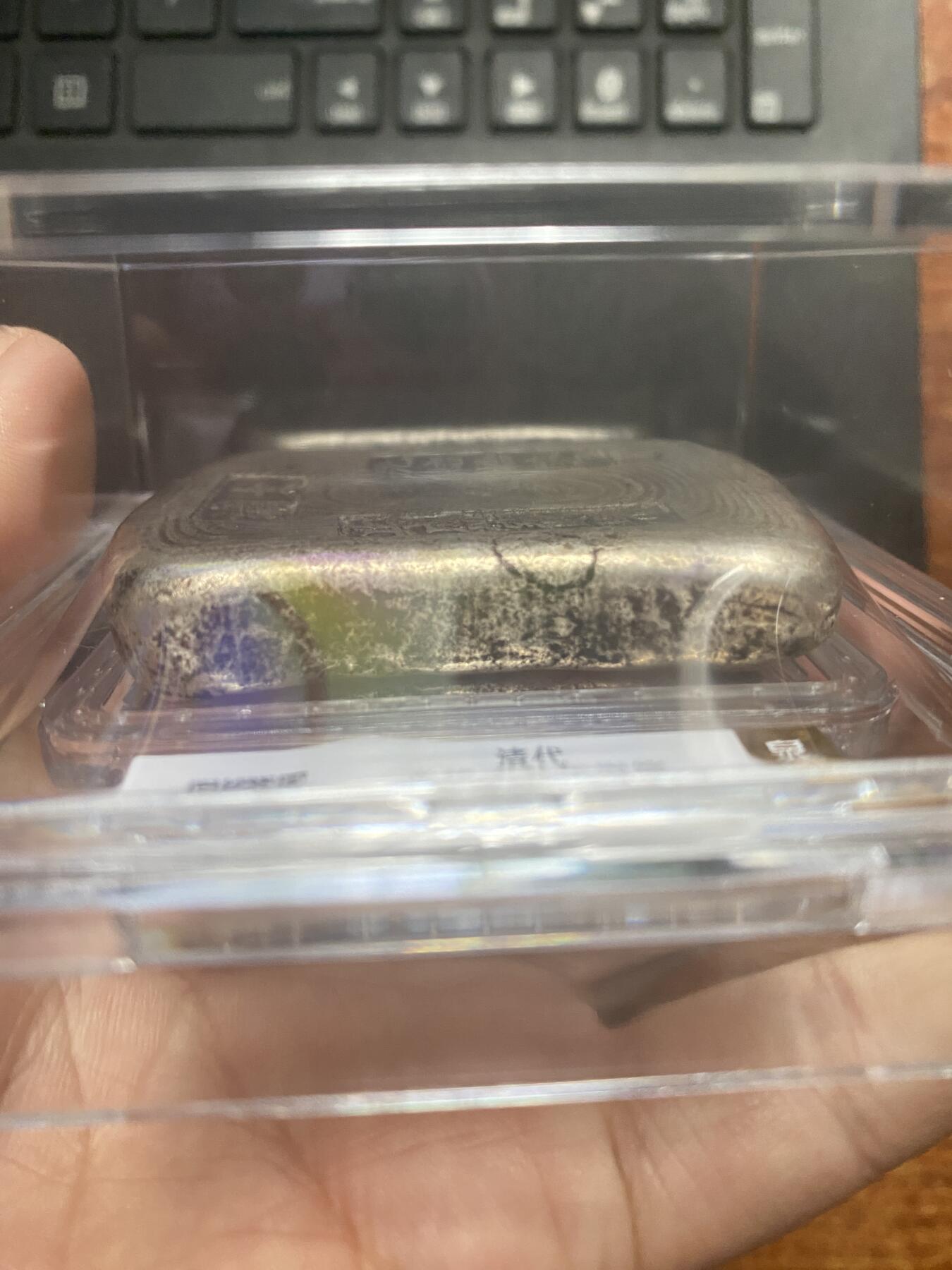 光绪九年 大浦银锭