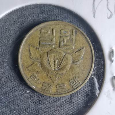 沼泽如烟--第1013场 - 韩国1967年一元