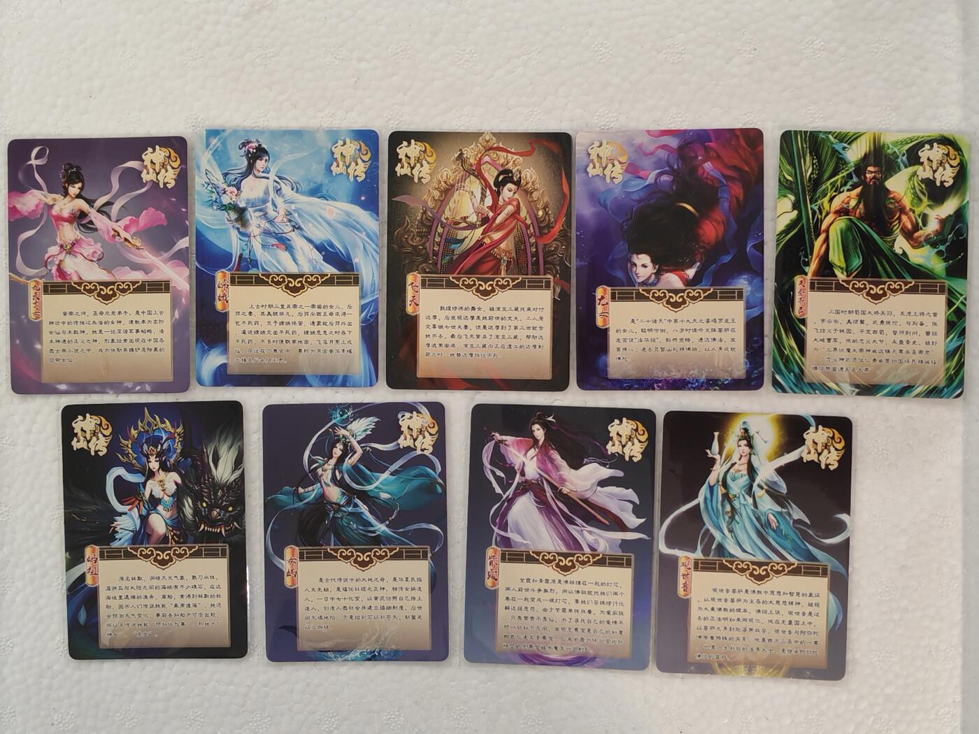 言遇卡牌 本期满百送限编卡【2026.03.13周五晚22：00截拍】 【套卡】宁缺绝版套卡神仙传9张一套