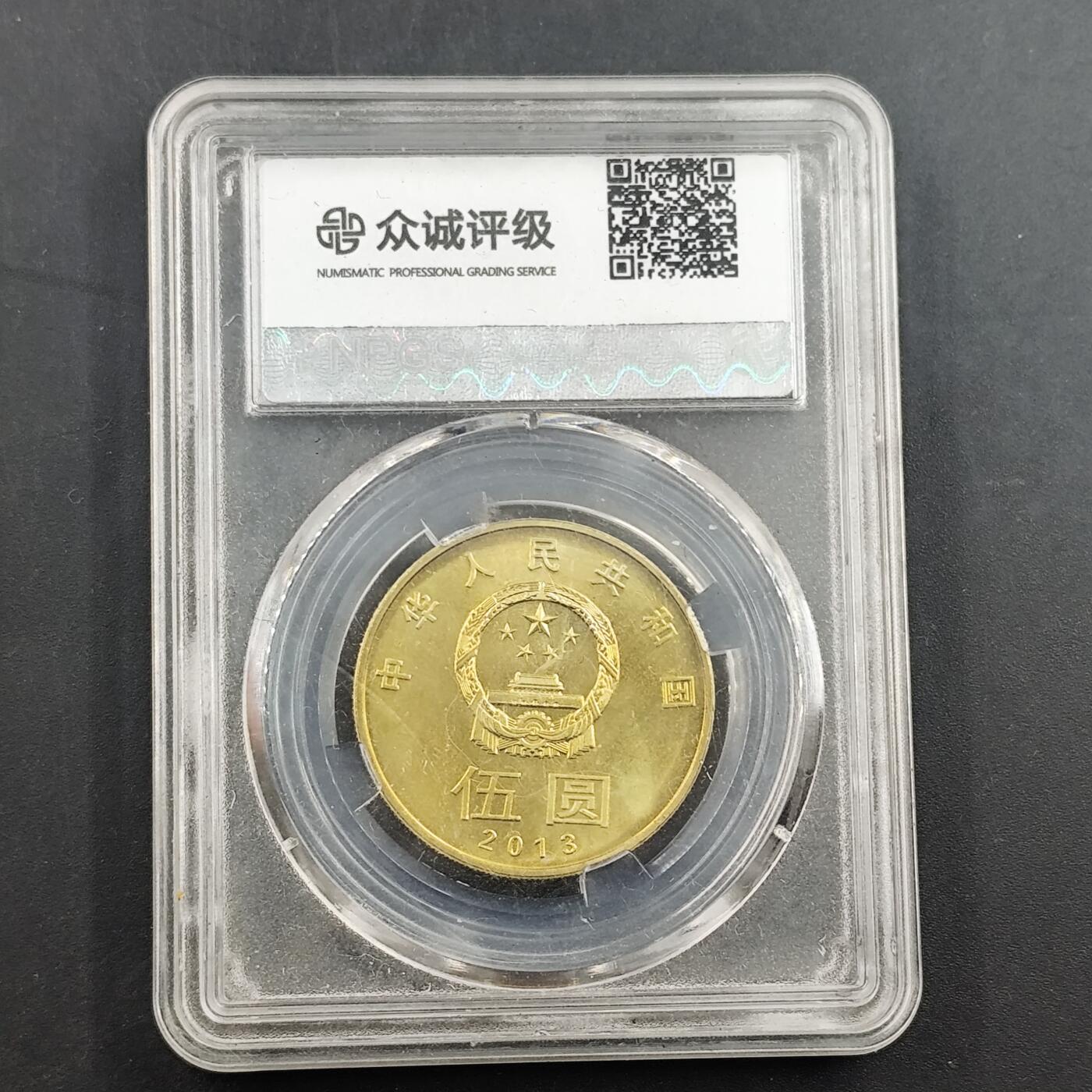 3月徽章钱币专场4号结束