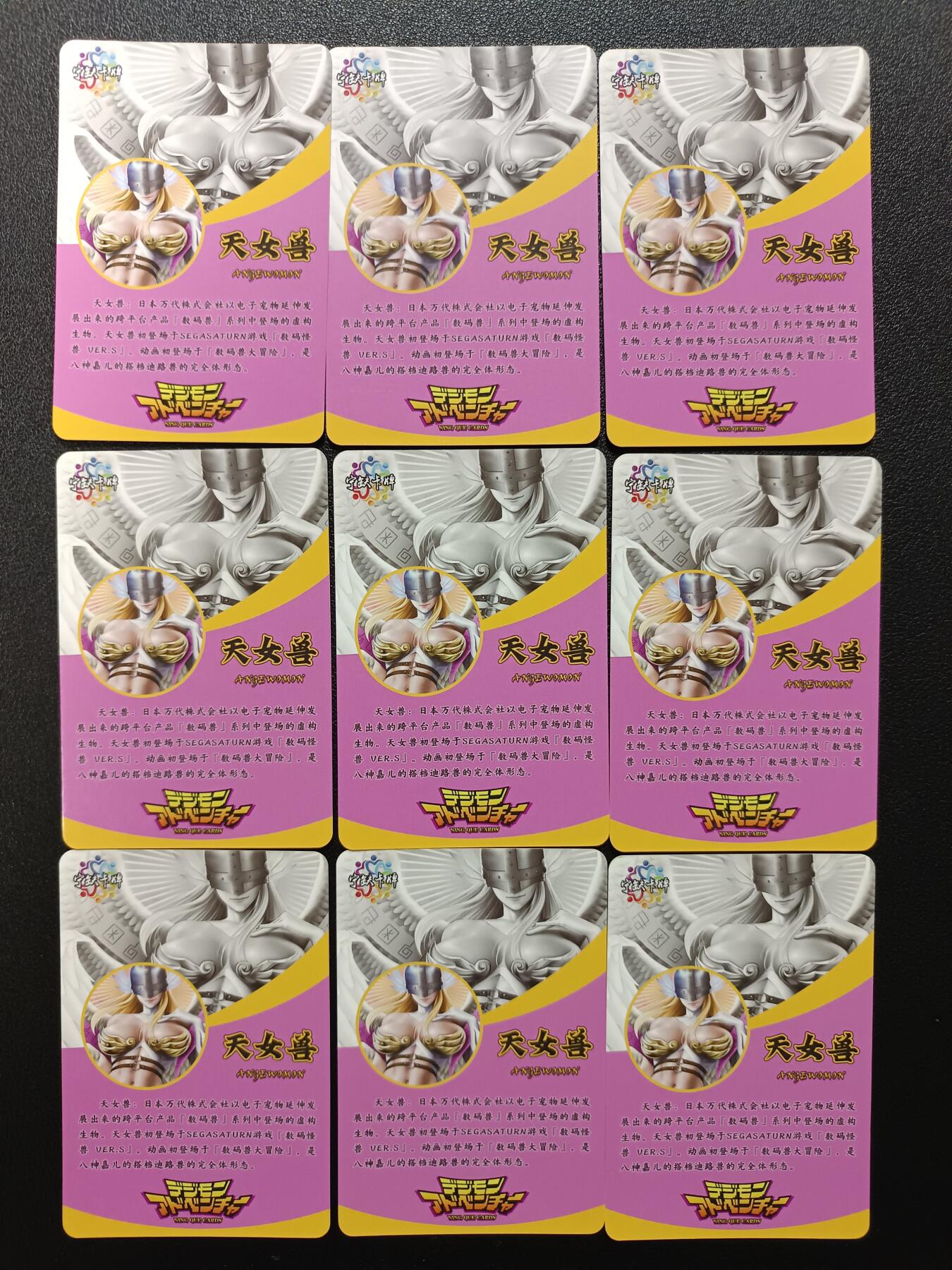 天玑星卡拍第176期《3.5周四截拍》持续收拍收评中 满赠卡需备注 宁缺卡牌 数码兽 天女兽 粗闪 九张