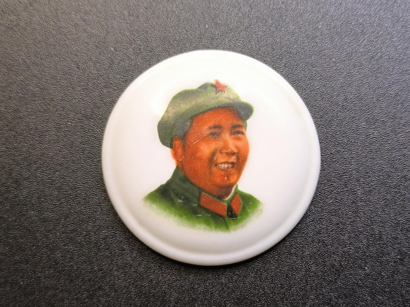 云宸嘉赏-勋臻精藏⭐️年后精品专拍场次🎖 主席军装彩瓷章-（主席脸向右看，为最早一批瓷器厂制作中的产品 大部分被紧急召回 存世量稀少）