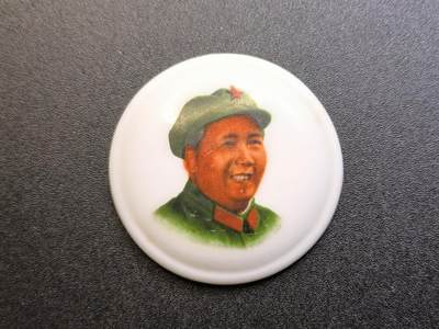 云宸嘉赏-勋臻精藏⭐️年后精品专拍场次🎖 - 主席军装彩瓷章-（主席脸向右看，为最早一批瓷器厂制作中的产品 大部分被紧急召回 存世量稀少）