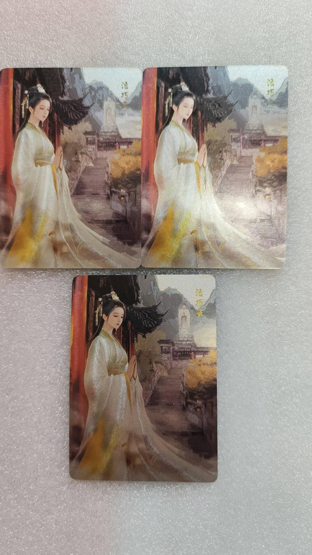 满赠PR！！龙虎卡牌-七七场（满200元包邮，无佣金，每周六结拍，欢迎送拍） 粗闪3张 百相豪杰传 - 潘巧云 三宫