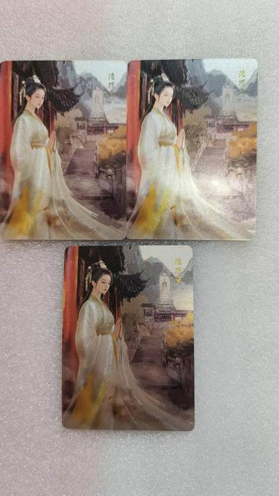 满赠PR！！龙虎卡牌-七七场（满200元包邮，无佣金，每周六结拍，欢迎送拍） - 粗闪3张 百相豪杰传 - 潘巧云 三宫