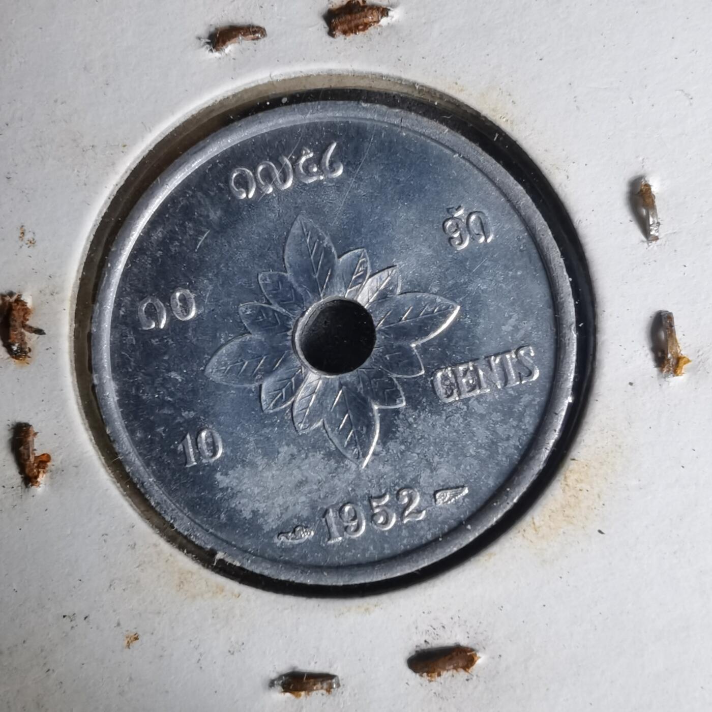 沼泽如烟--第1012场 老挝1952年十分