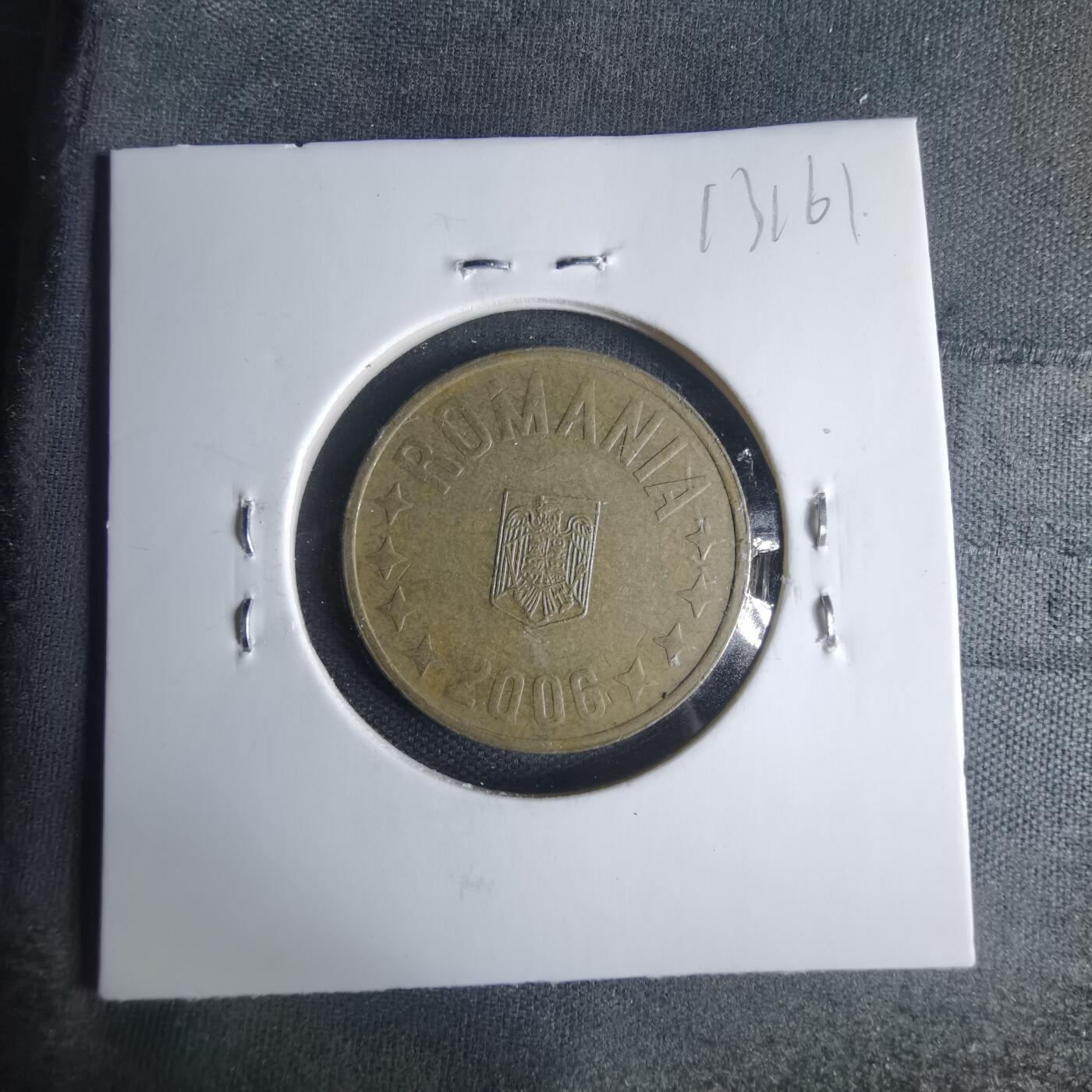 沼泽如烟--第1013场 罗马尼亚2006年50巴尼