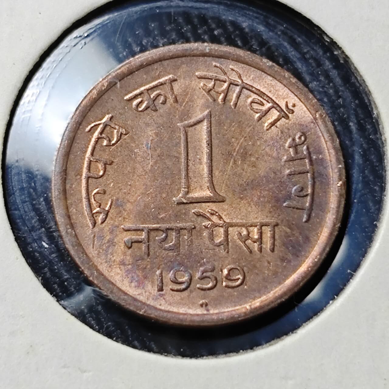 KK钱币收藏小铺   套币 批量/好品散币专场 2月预留时间 周末发货 1959印度1派沙铜币 好品 