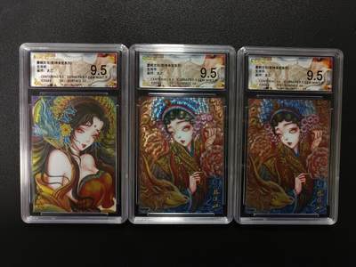 天玑星卡拍第176期《3.5周四截拍》持续收拍收评中 满赠卡需备注 - 墨婉文化 乾坤未定系列 太乙 生肖蛇 生肖牛 粗闪 保粹9.5 三张