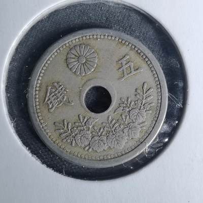 沼泽如烟--第1012场 - 大正十一年五钱