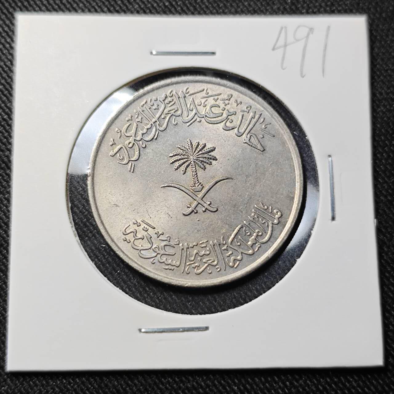 KK钱币收藏小铺   套币 批量/好品散币专场 2月预留时间 周末发货  沙特阿拉伯100哈拉拉 好品