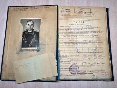 大猫徽章拍卖 第289期 - 苏联海军中将库兹明个人档案