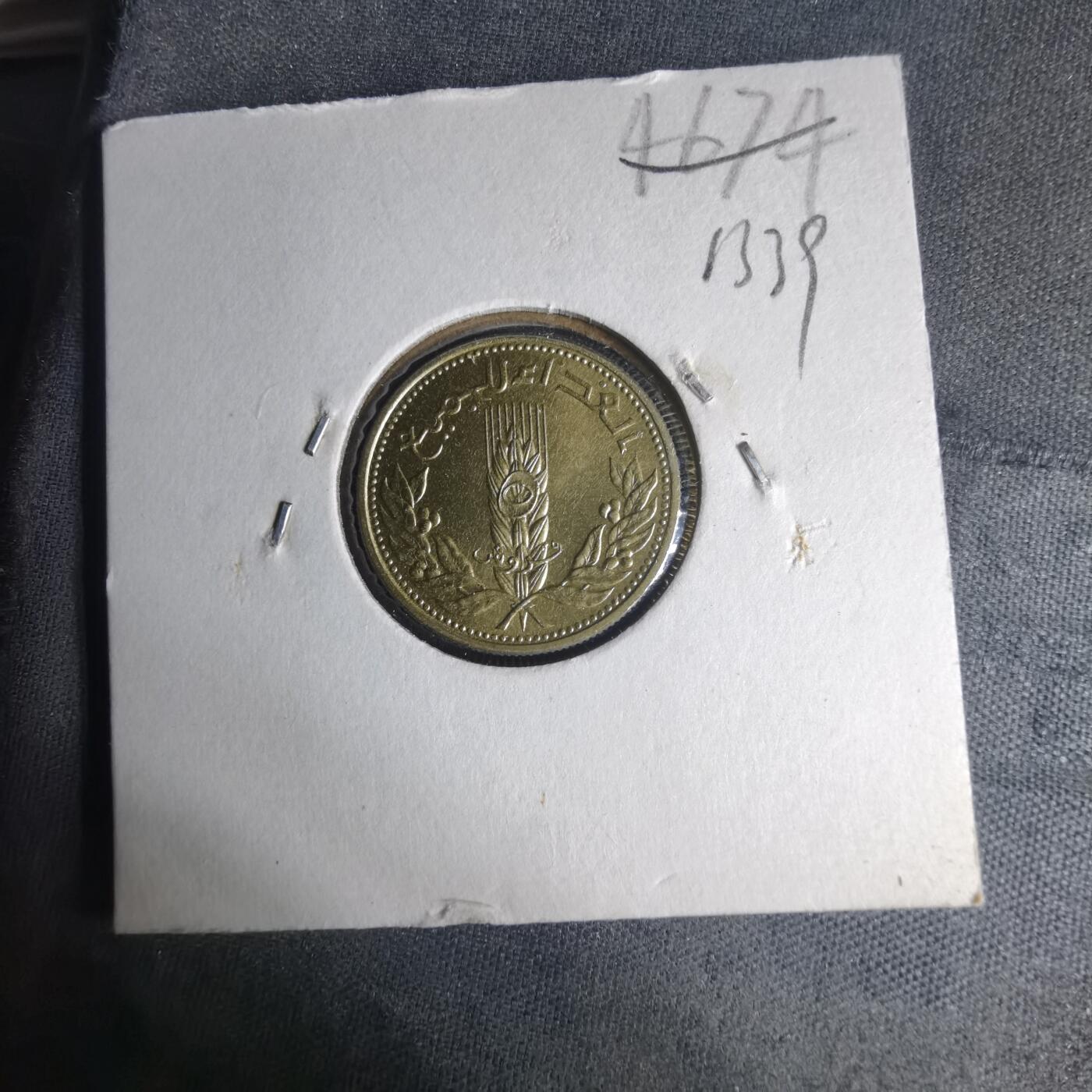 沼泽如烟--第1013场 叙利亚纪念币