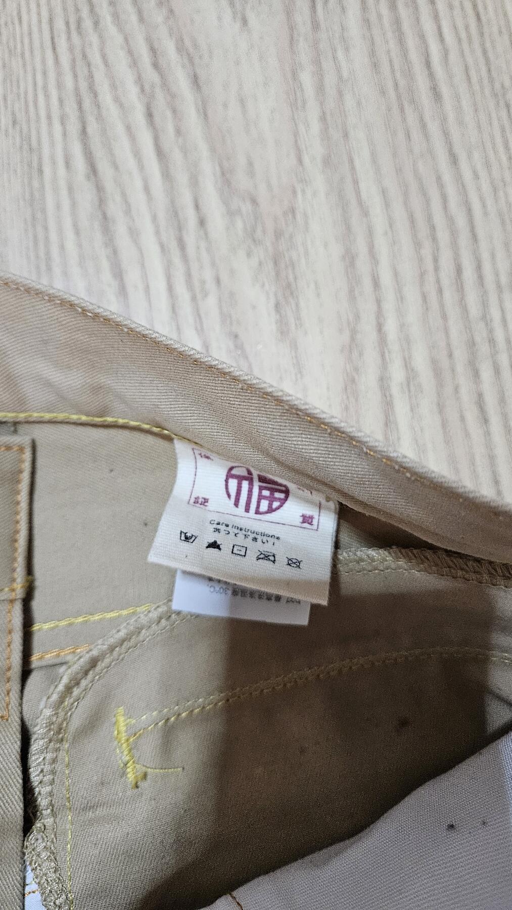 0元起拍勋章 第337期 咸鱼国勋章拍卖专场 3月8日（周日）下午6：00开始 中古直裤 腰围80 裤长96