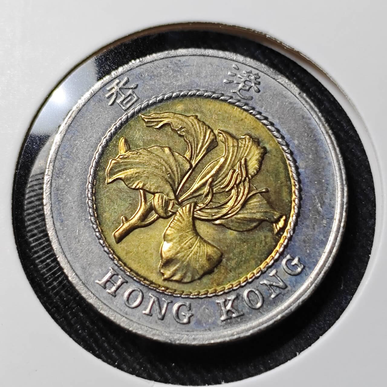 KK钱币收藏小铺   套币 批量/好品散币专场 2月预留时间 周末发货  1994香港10元 好品