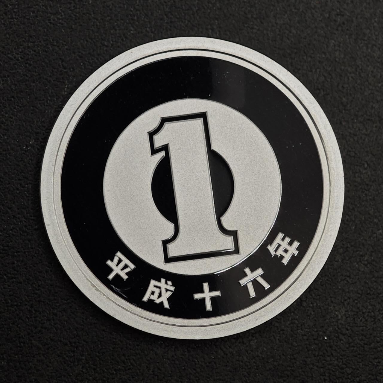 【淘币小摊】实时拍第八百七十六拍   散币场    每周一统一发货 日本平成十六年一円精制铝币