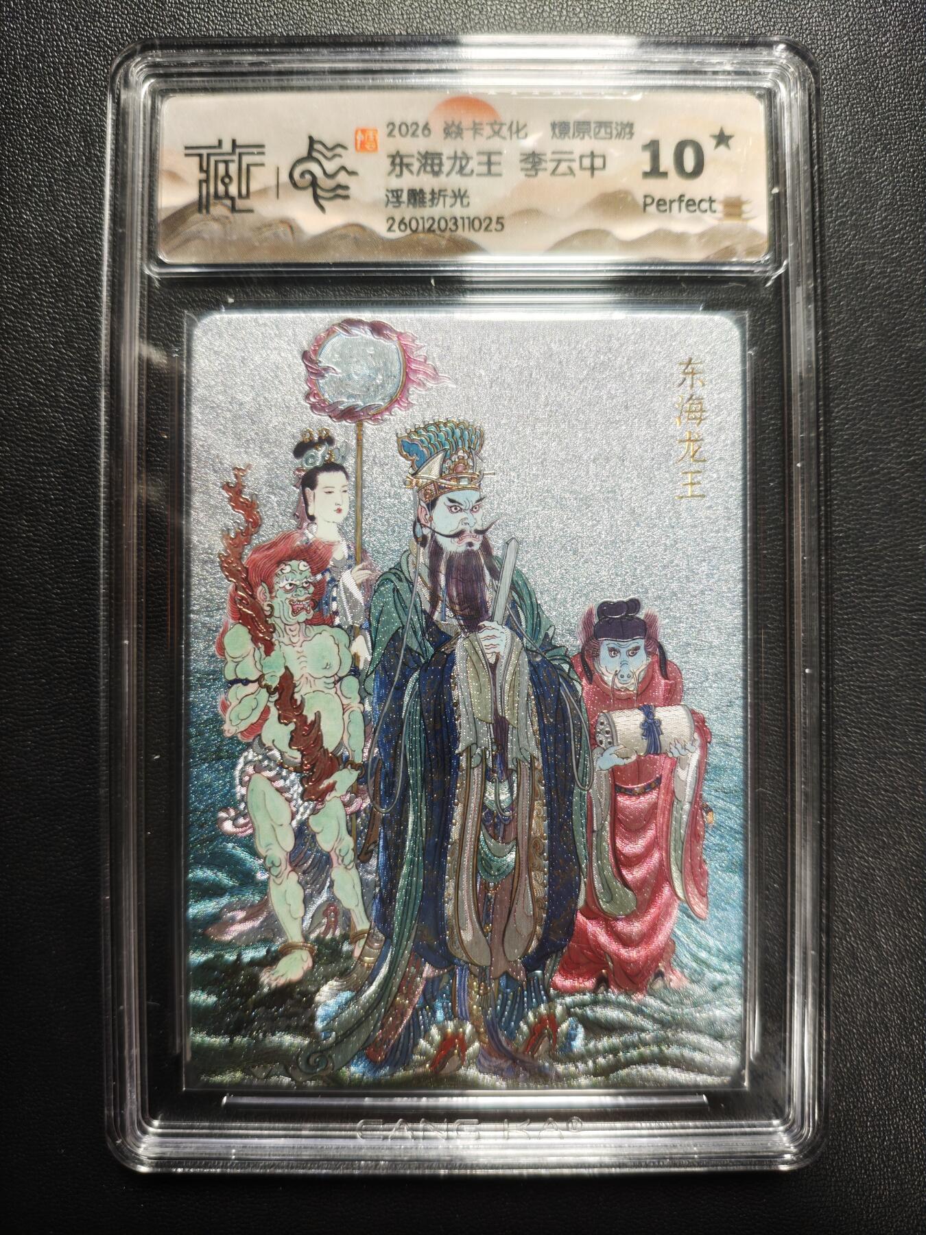 天玑星卡拍第176期《3.5周四截拍》持续收拍收评中 满赠卡需备注