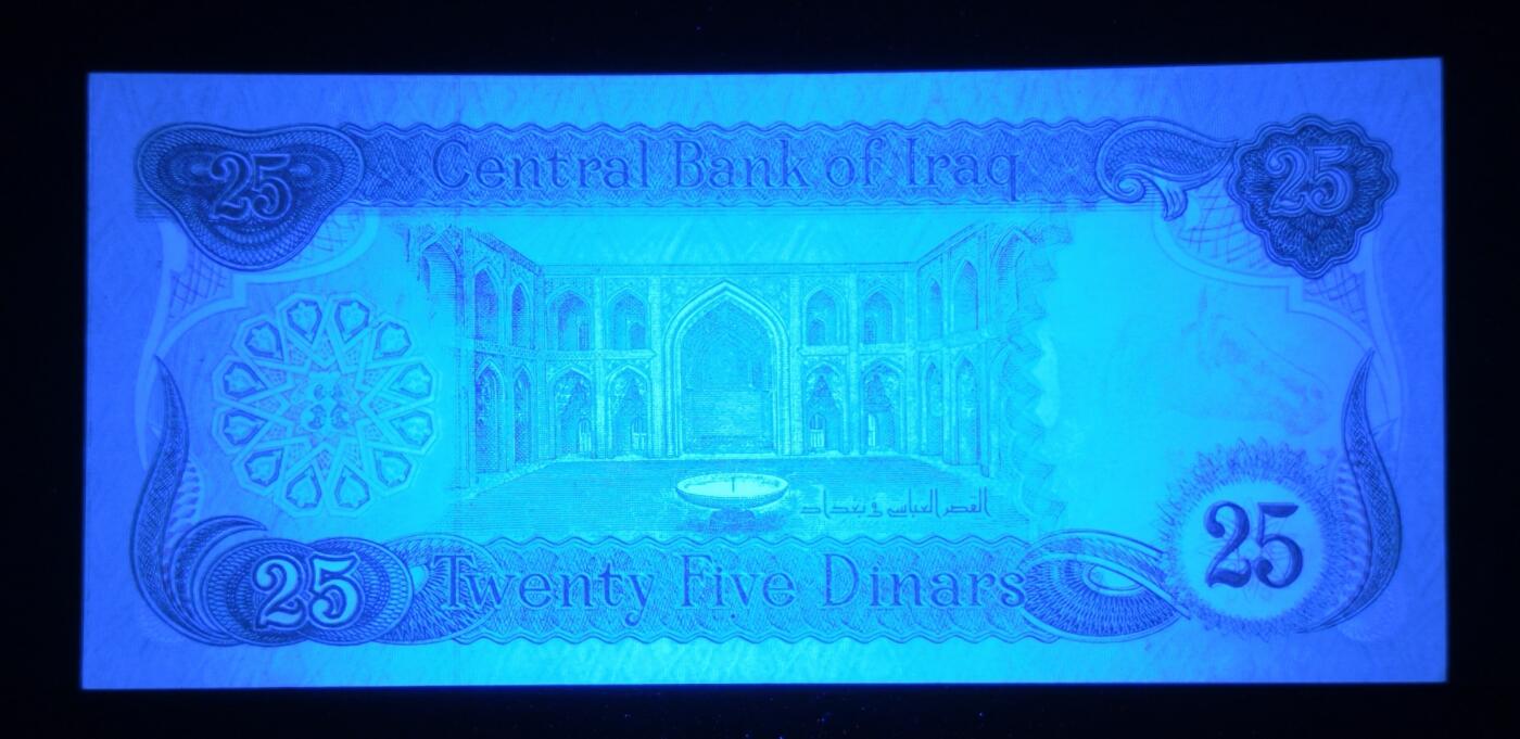 甄臻铺-世界币章拍卖（第53期），甄品场拍品征集中，送拍享返佣金等优惠多多 伊拉克25第纳尔纸币