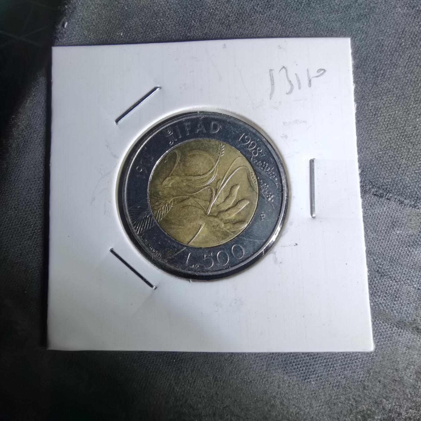 沼泽如烟--第1012场 意大利1998年500里拉纪念币