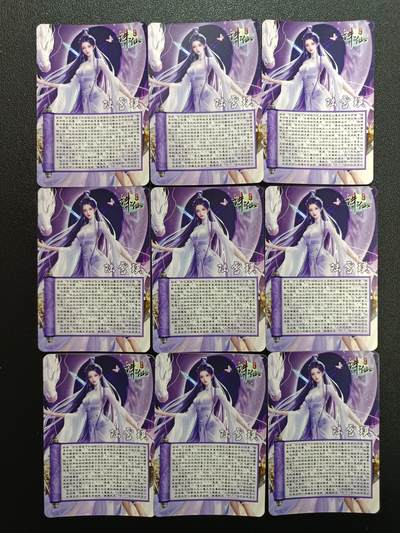 天玑星卡拍第176期《3.5周四截拍》持续收拍收评中 满赠卡需备注 诛仙 陆雪琪 光刻 九张