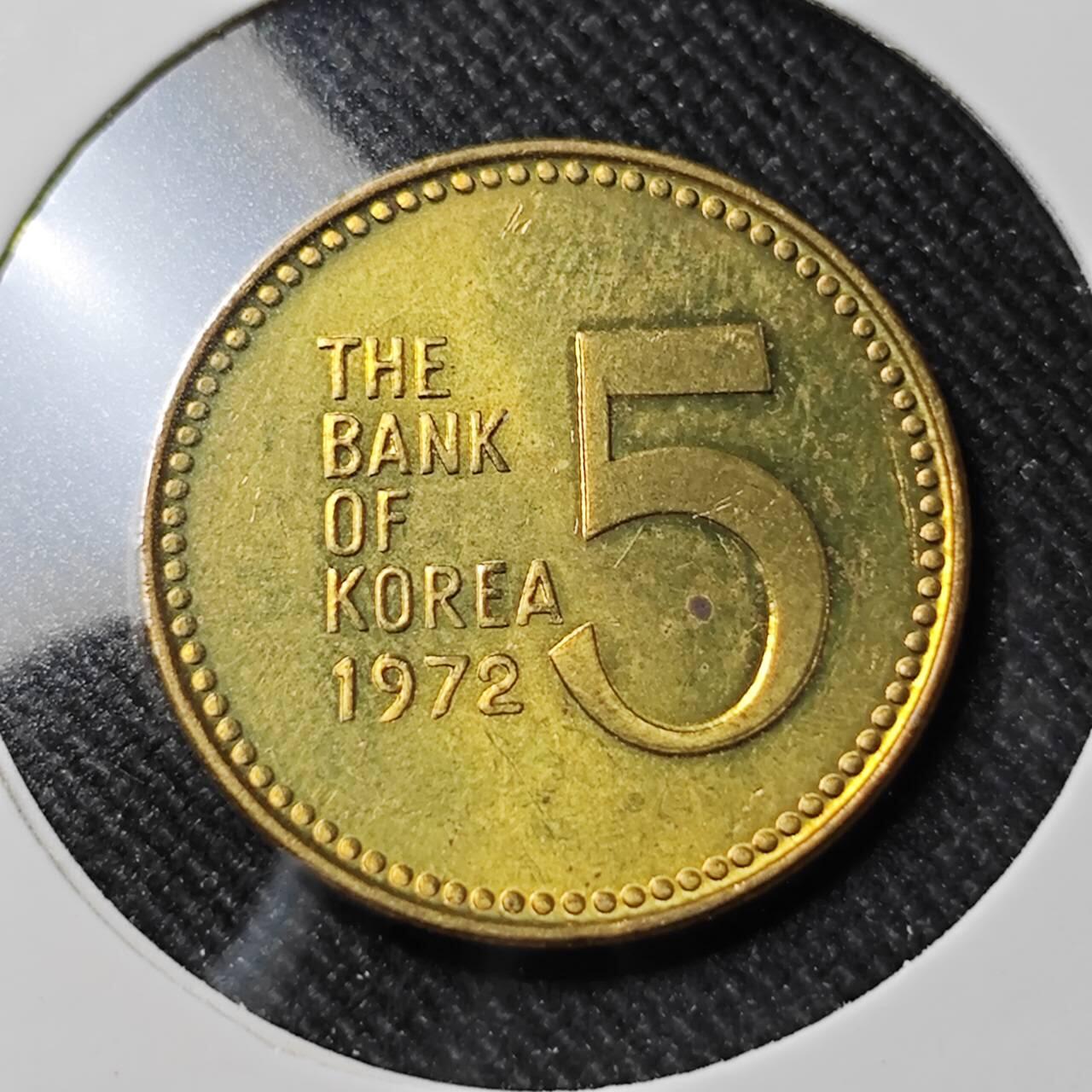 KK钱币收藏小铺   套币 批量/好品散币专场 2月预留时间 周末发货  1972韩国5韩元龟船铜币 好品