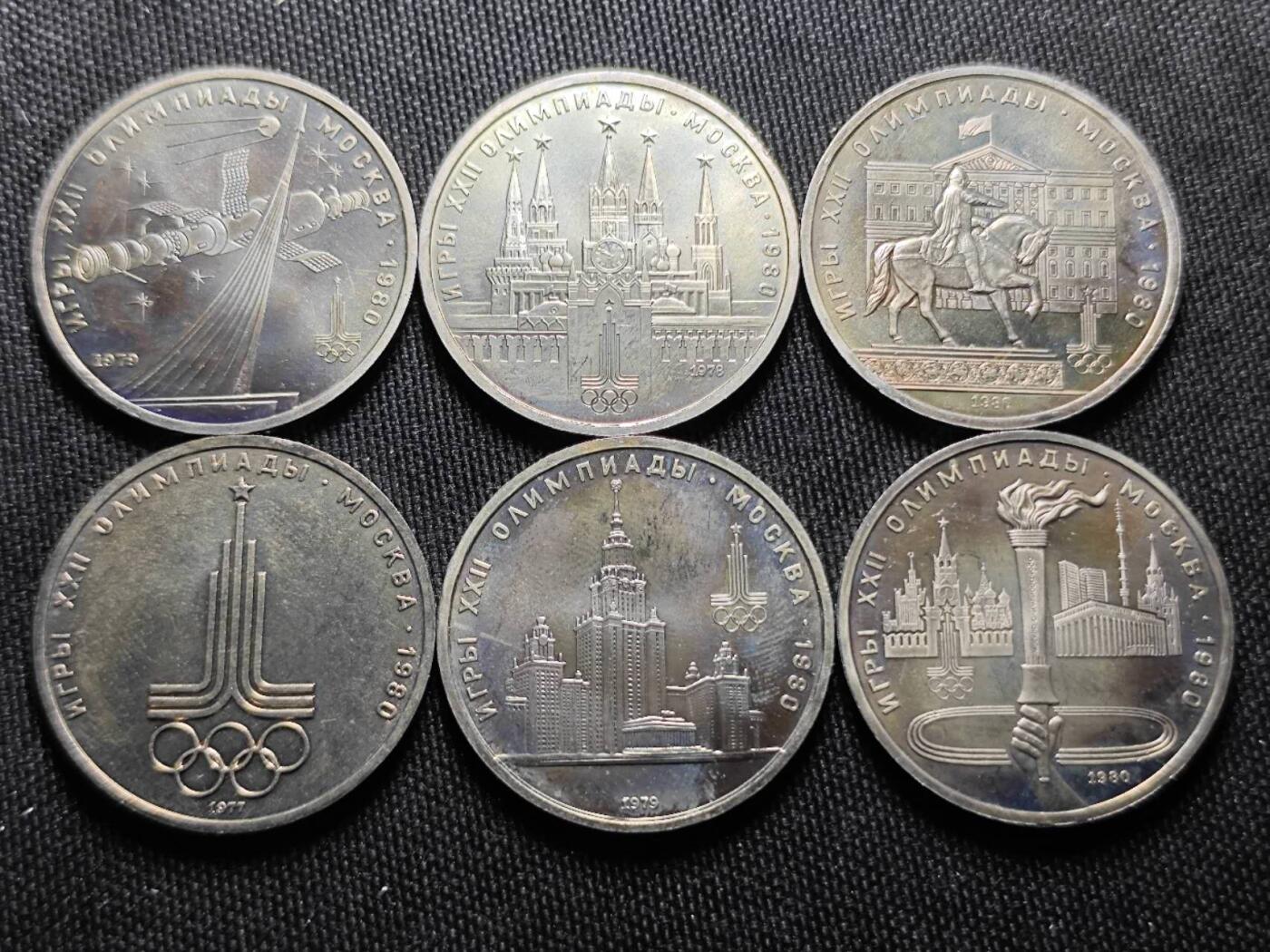 KK钱币收藏小铺   套币 批量/好品散币专场 2月预留时间 周末发货  苏联1980年奥运会纪念1卢布6枚套