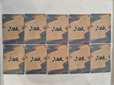 言遇卡牌 第8期【2026.04.25周六晚22：00截拍】 【套卡】三国杀 巾帼10张