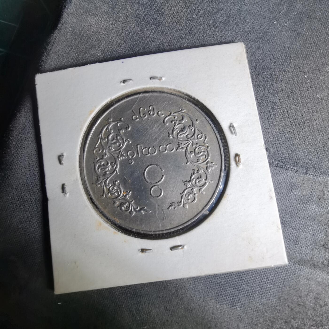 沼泽如烟--第1012场 缅甸麒麟