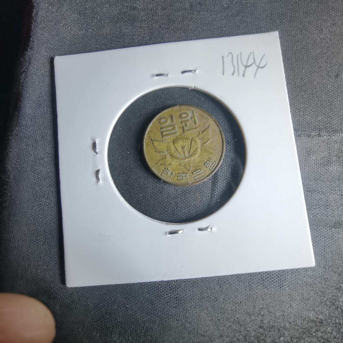 沼泽如烟--第1013场