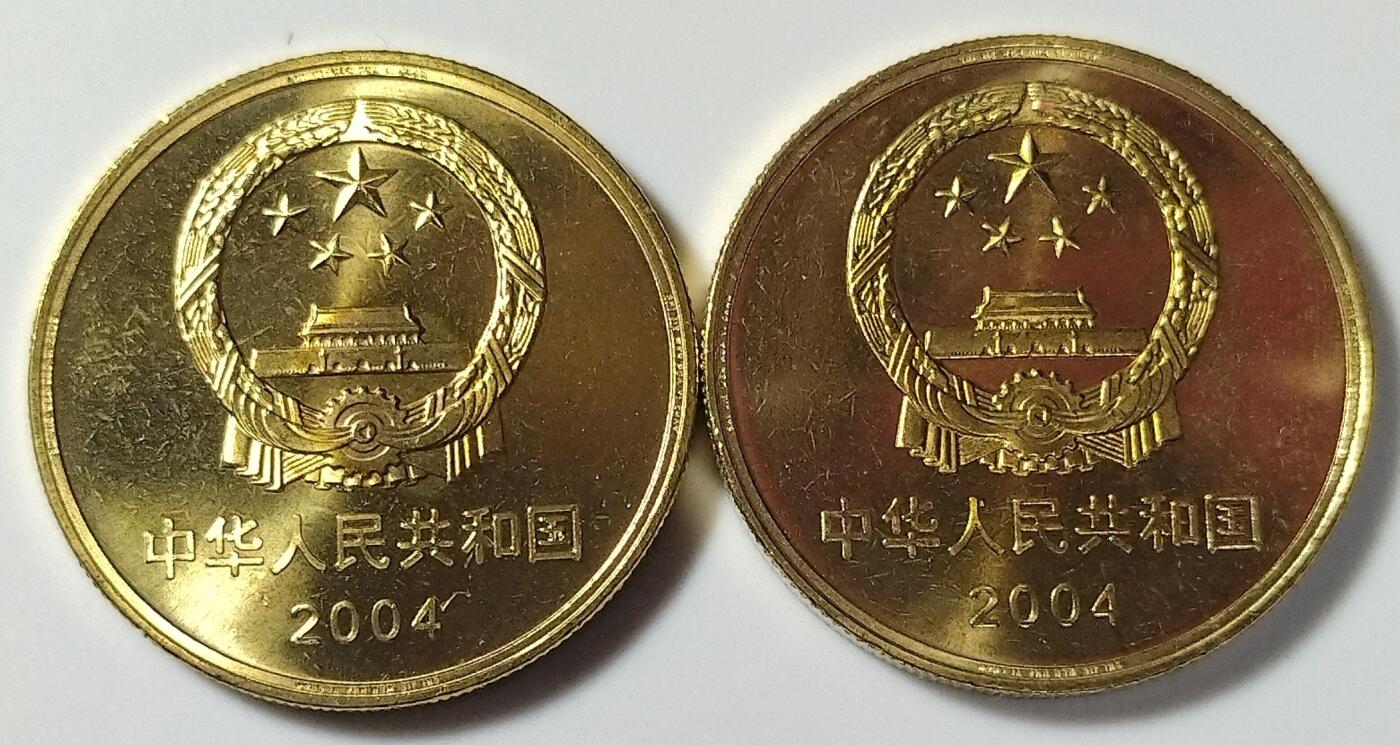 2004年世界文化遗产纪念币第三组，苏州园林+周口店北京人遗址，铜质，面值5元，美品。币面细节清晰，收藏价值高。按图发货！